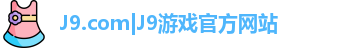 J9.COM